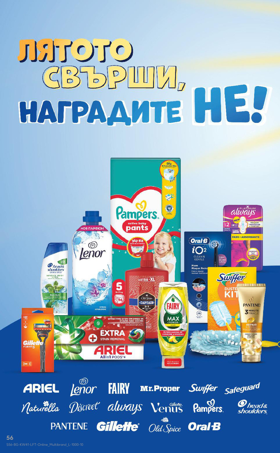 Страница
