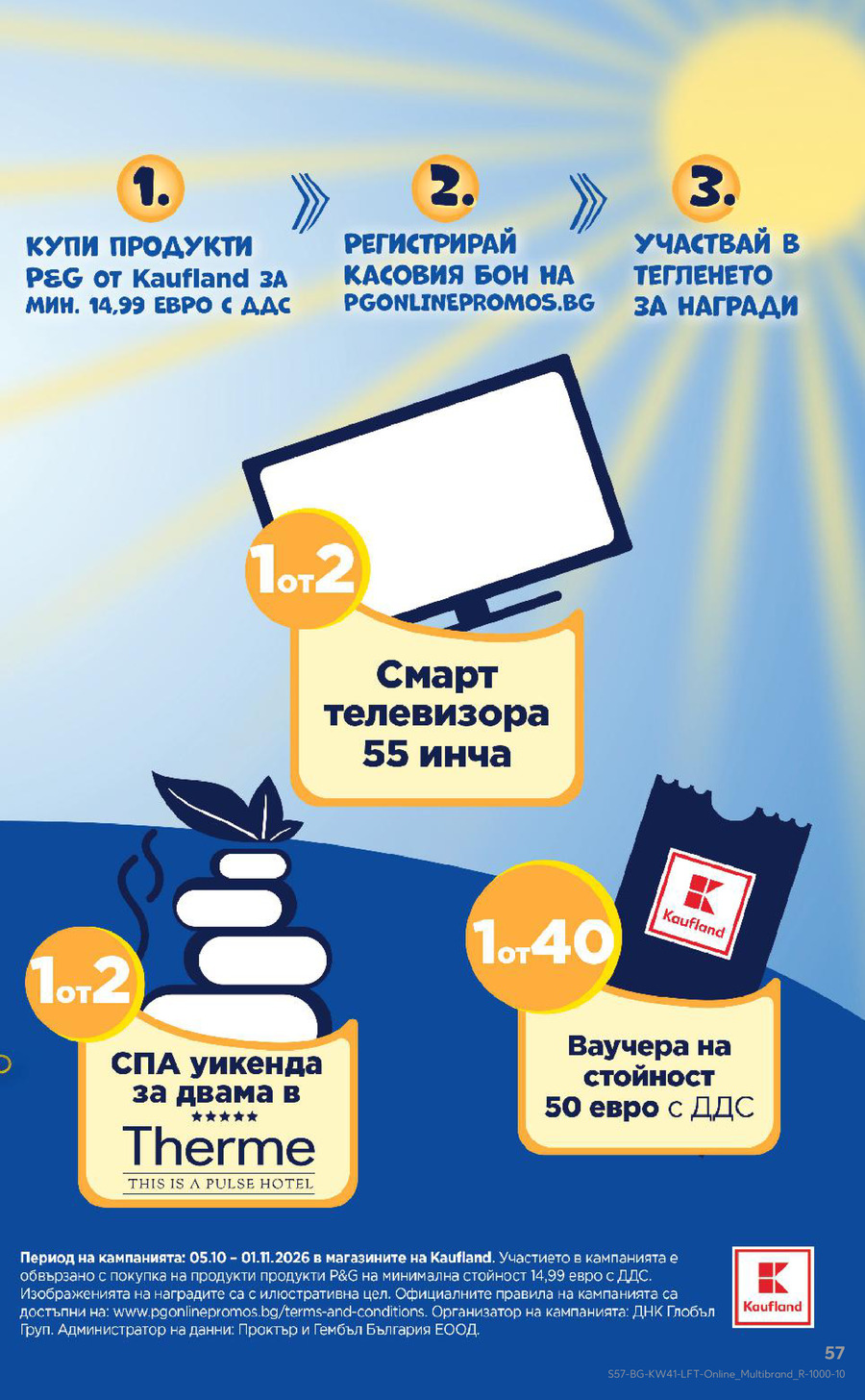 Страница