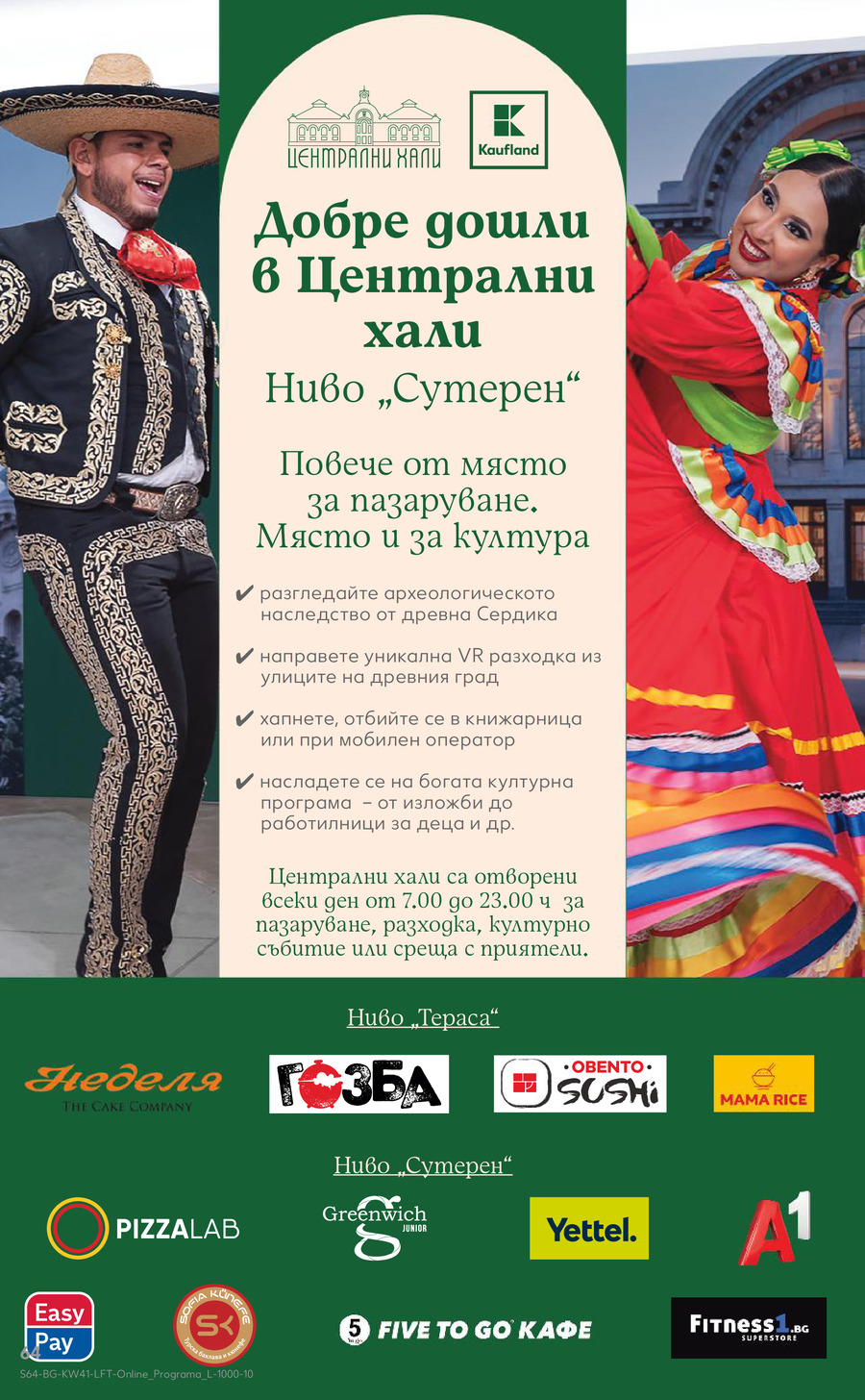 Страница