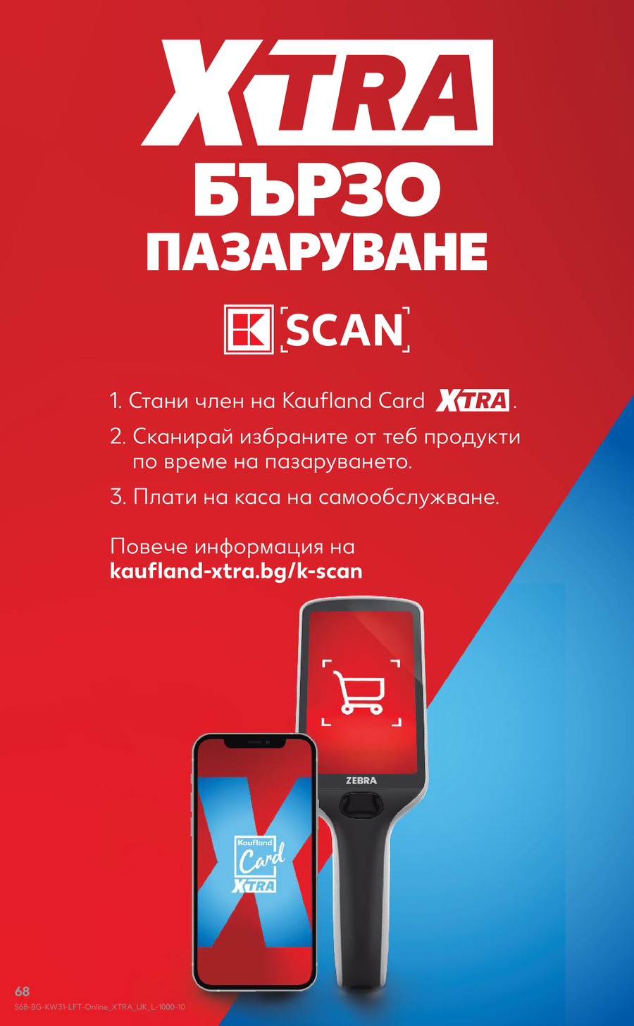 Страница
